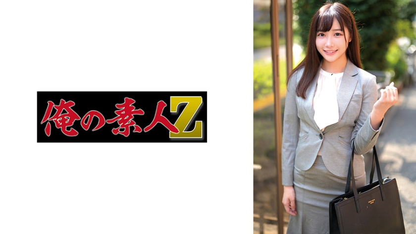 230ORECZ-042 こはるさん