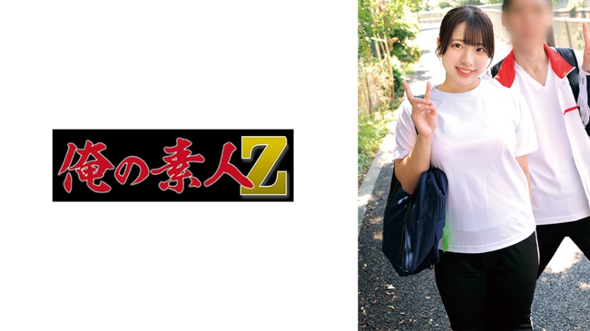 230ORECZ-051 さら＆ともや