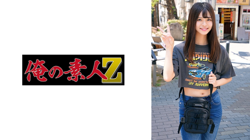 230ORECZ-020 ここ